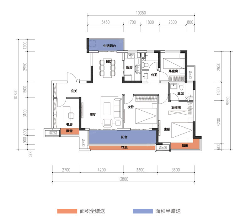 珠晖区酃湖万达广场B2户型（边户）