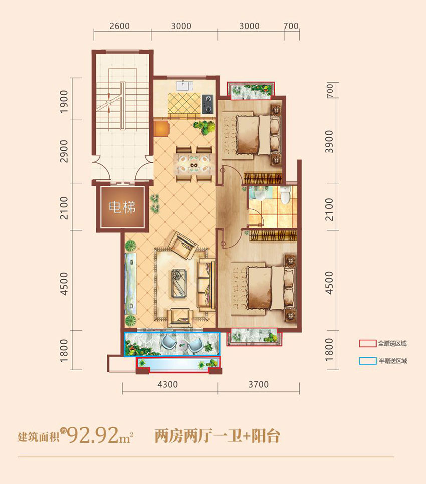 珠晖区金星湘江雅院A1户型