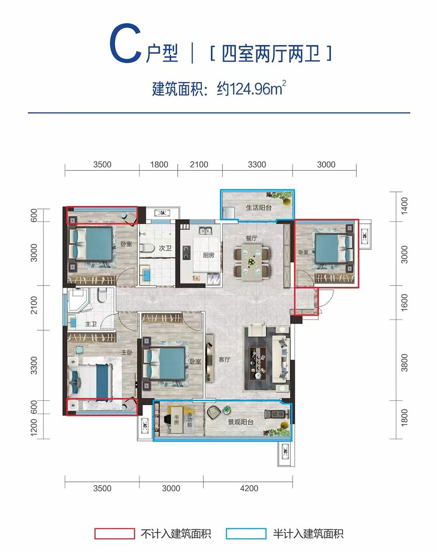 珠晖区华颂星城C户型