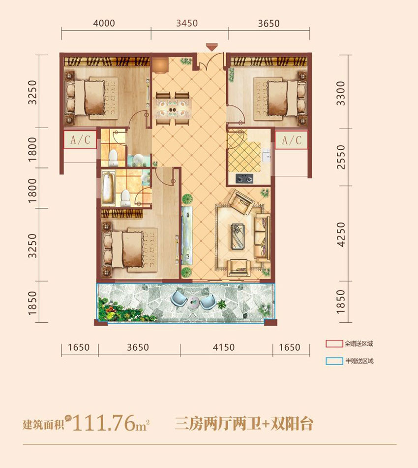 珠晖区金星湘江雅院E6户型