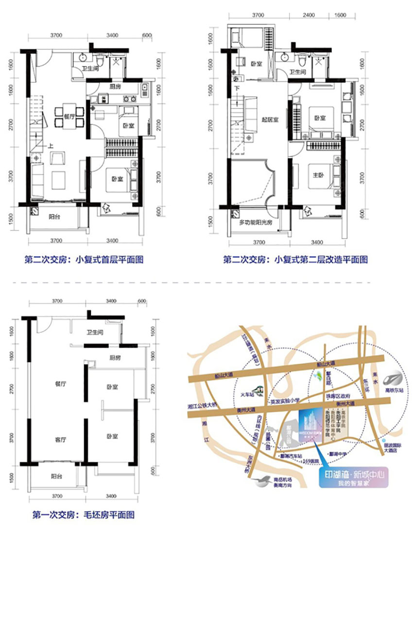 珠晖区印湖湾B1户型