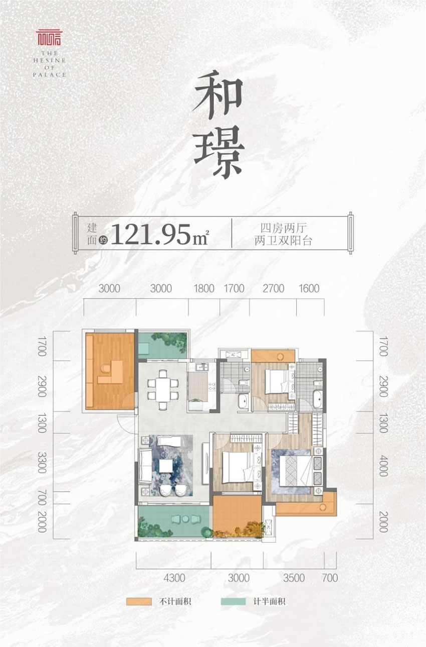 珠晖区和信府和璟户型