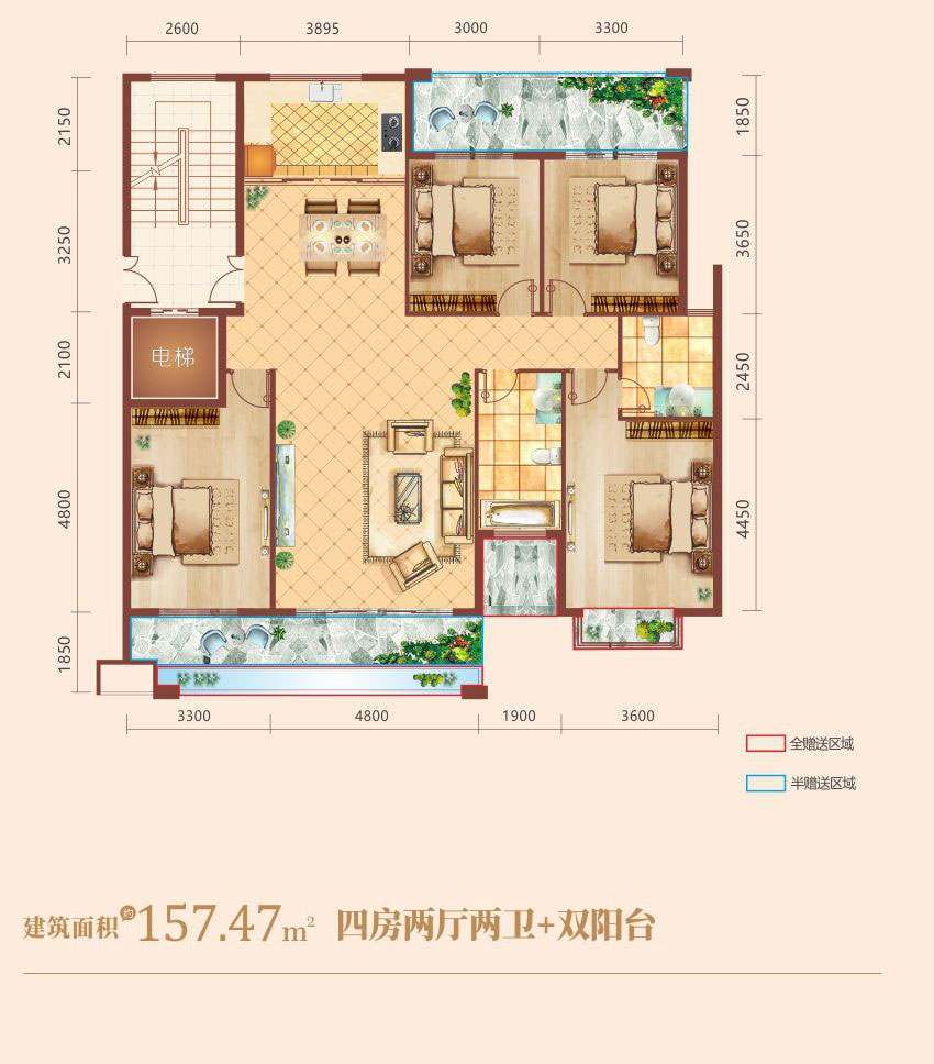 珠晖区金星湘江雅院B6户型