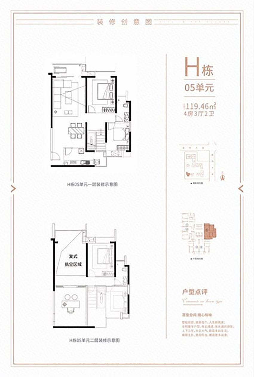 珠晖区印湖湾H栋05单元
