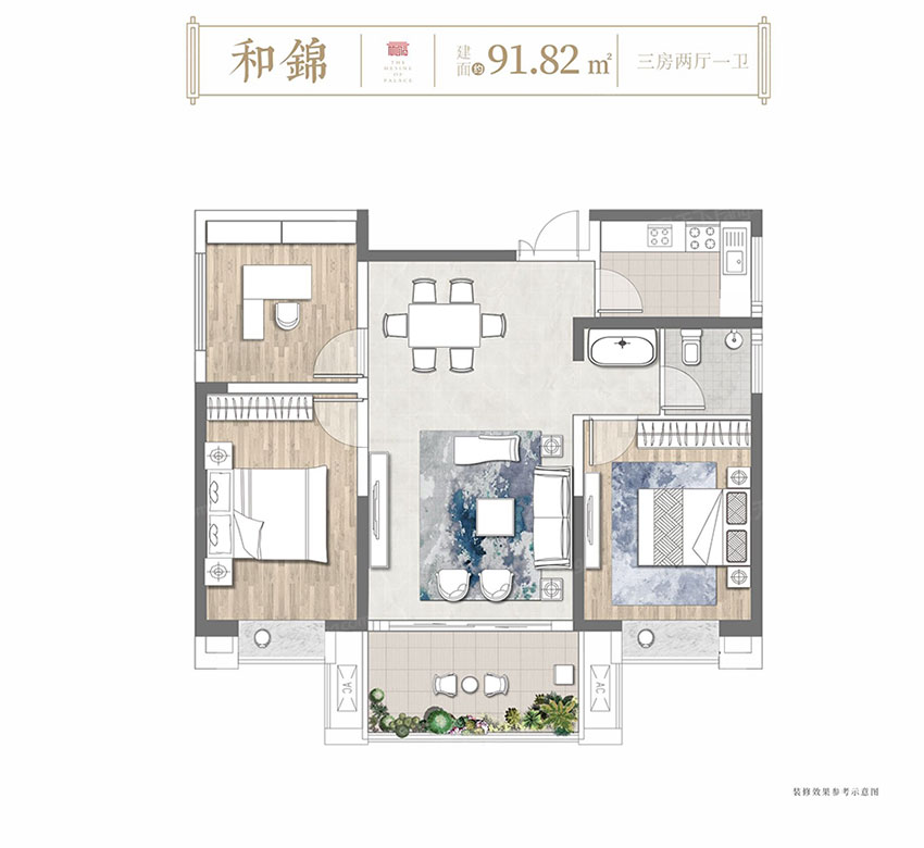 珠晖区和信府和锦户型