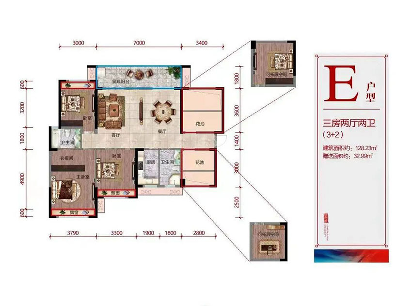 石鼓区北建理想城E户型