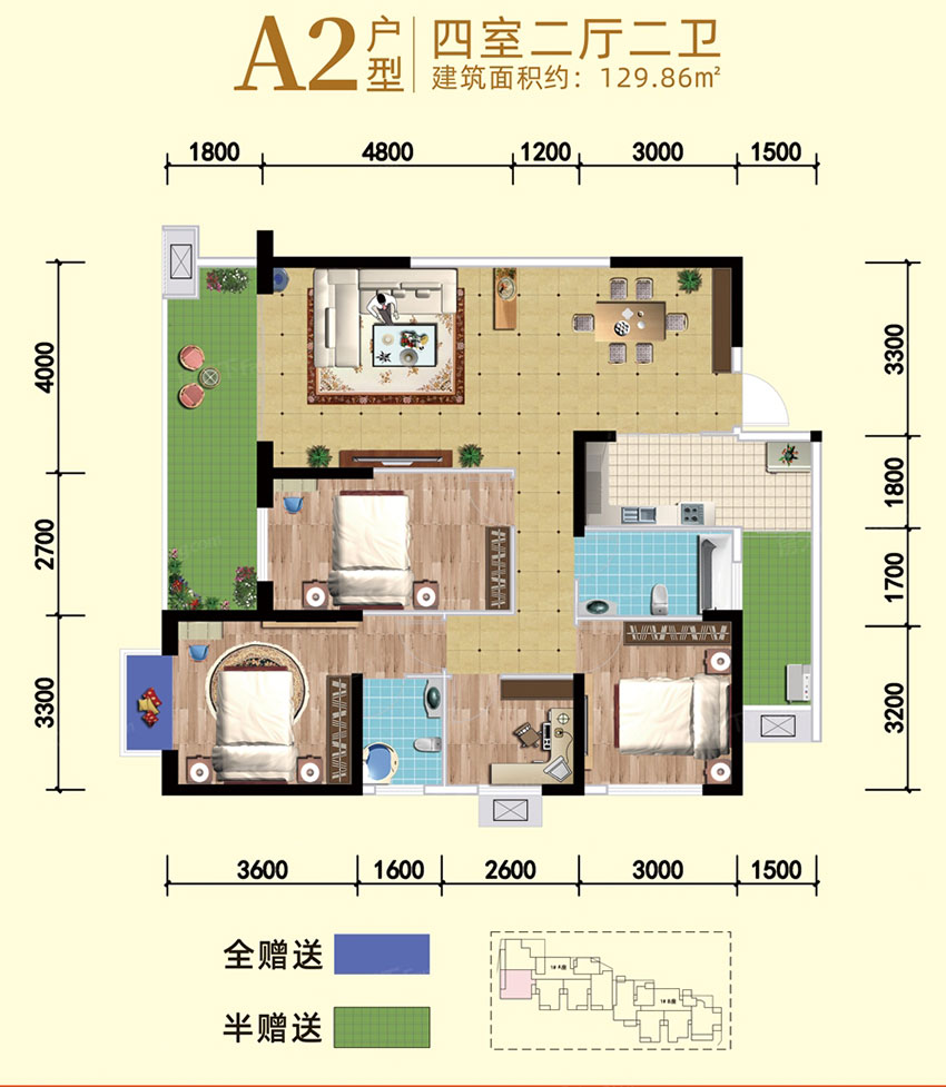 石鼓区来雁1号A2户型