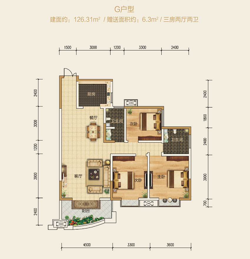 石鼓区国泰城G户型