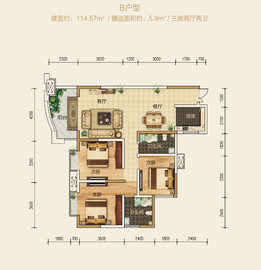 石鼓区国泰城B户型