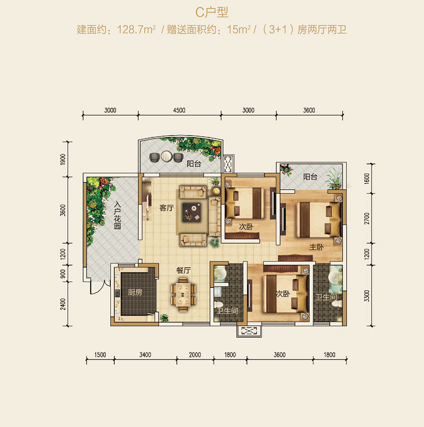 石鼓区国泰城C户型