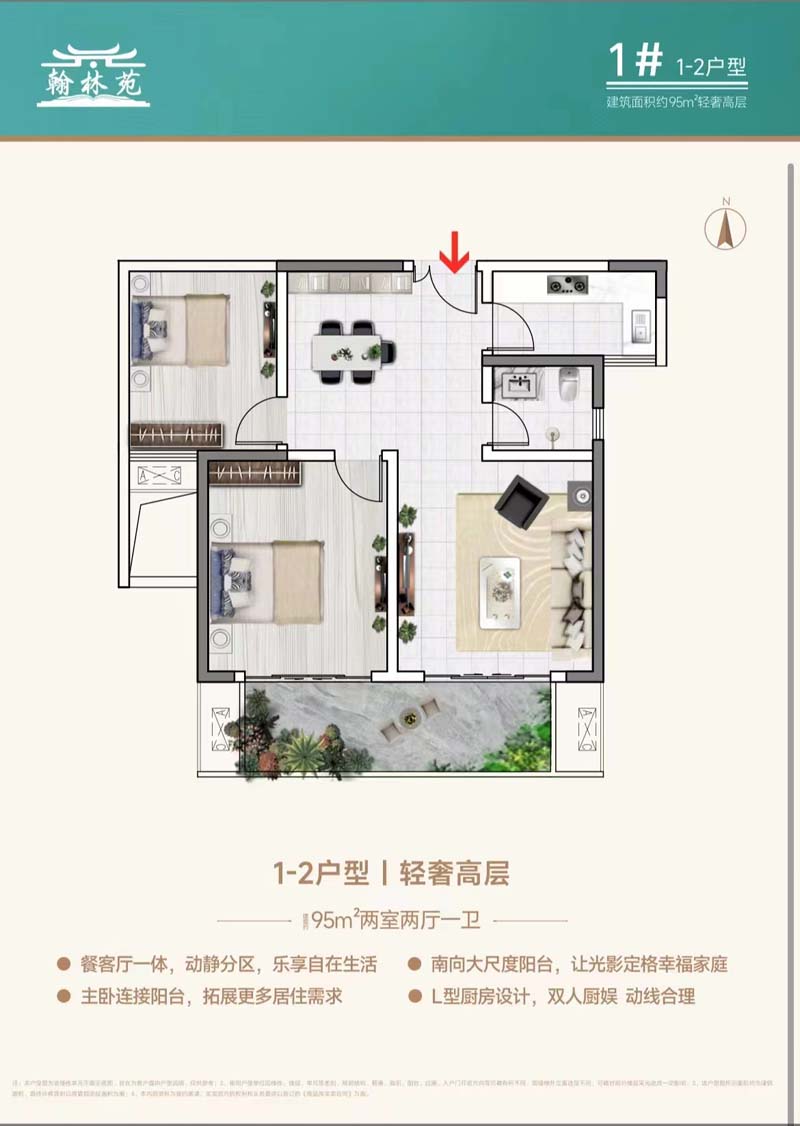 桃江县翰林苑1栋1-2户型