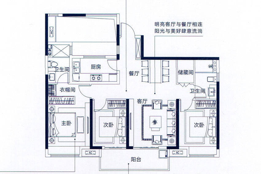 蒸湘区金科檀樾B户型
