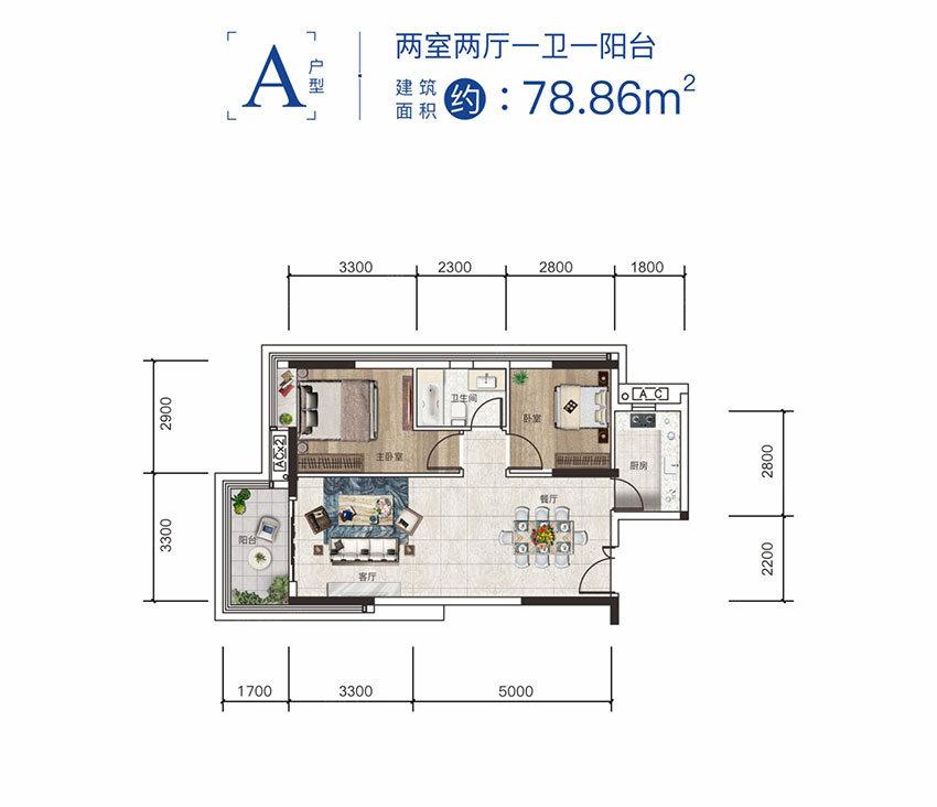 蒸湘区珠江愉景豪庭A户型