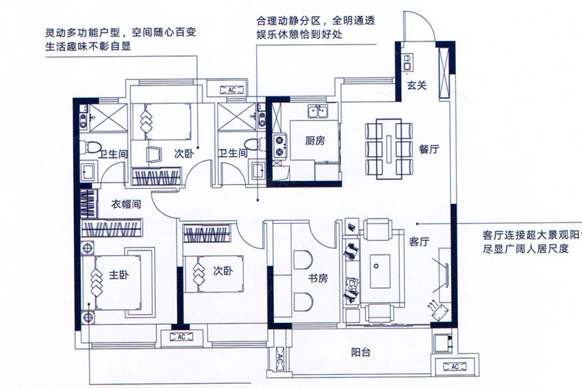 蒸湘区金科檀樾D户型