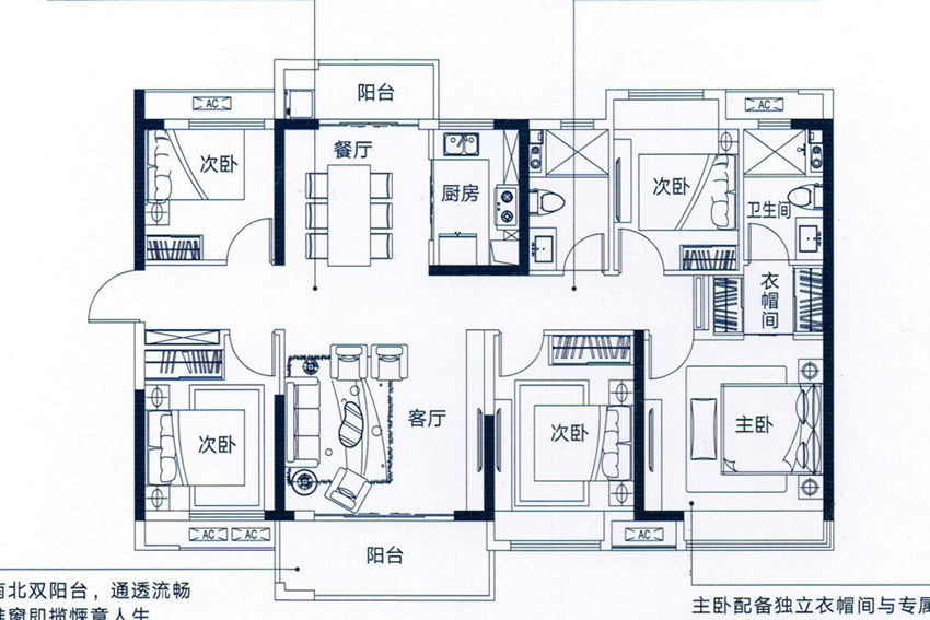 蒸湘区金科檀樾F户型