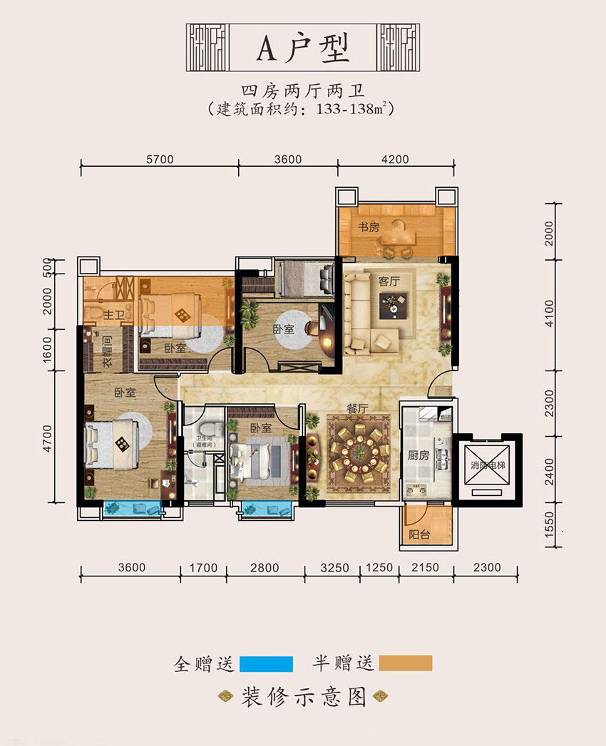 蒸湘区珠江和院A户型