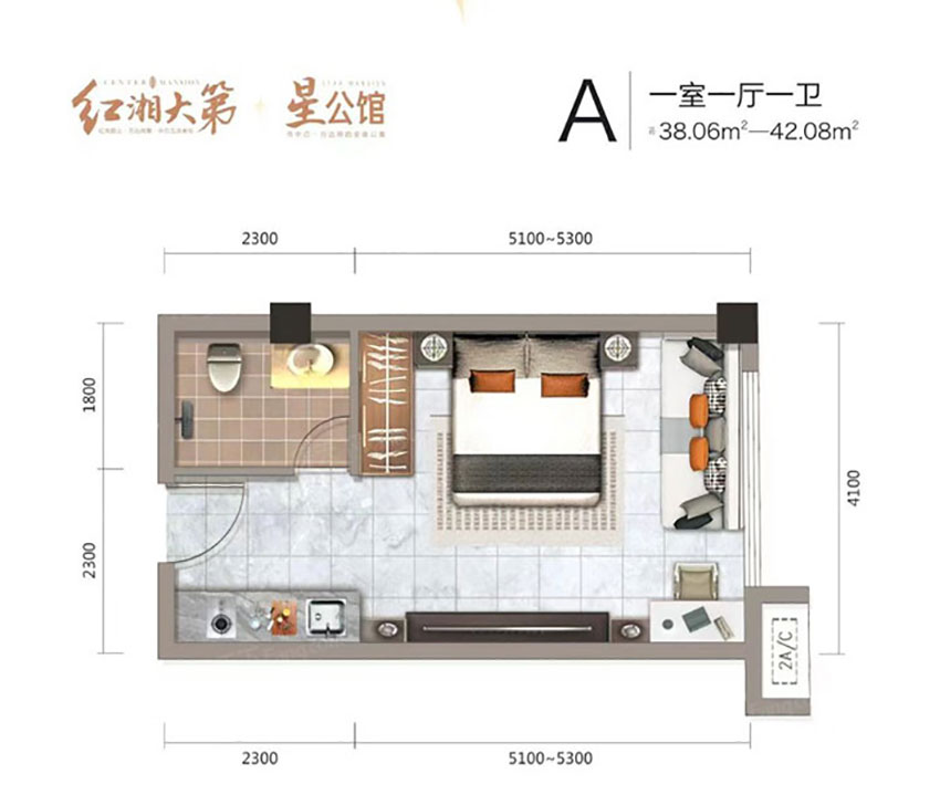 蒸湘区红湘大第A户型（公寓）