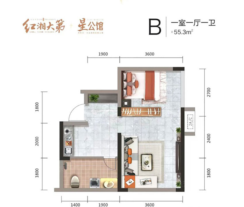 蒸湘区红湘大第B户型（公寓）