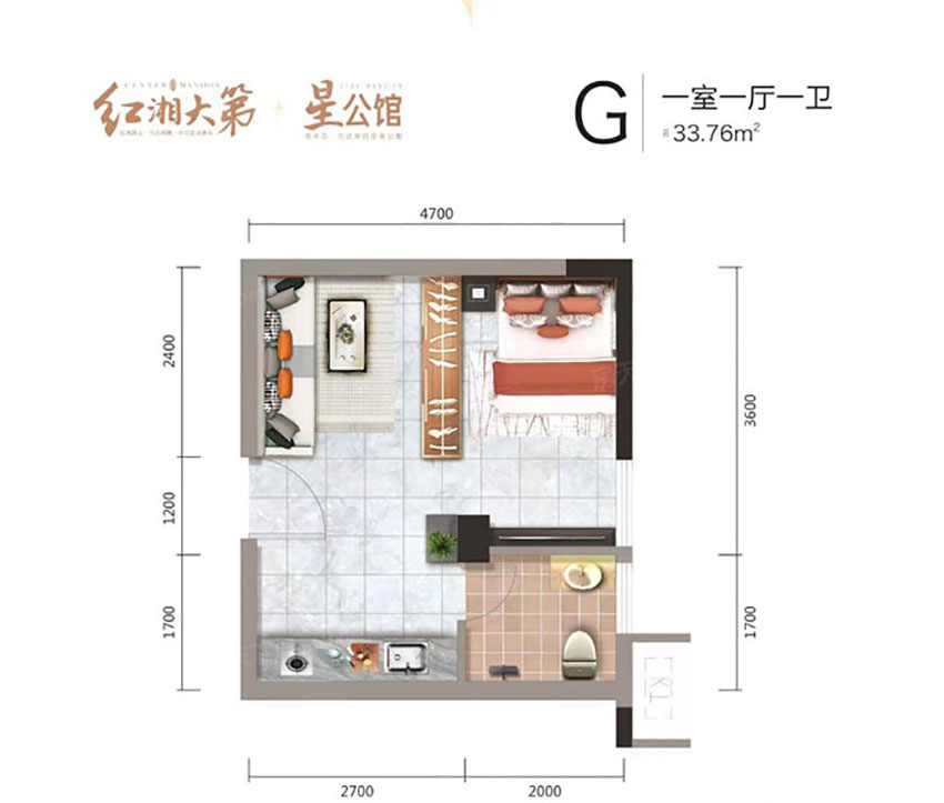 蒸湘区红湘大第G户型（公寓）