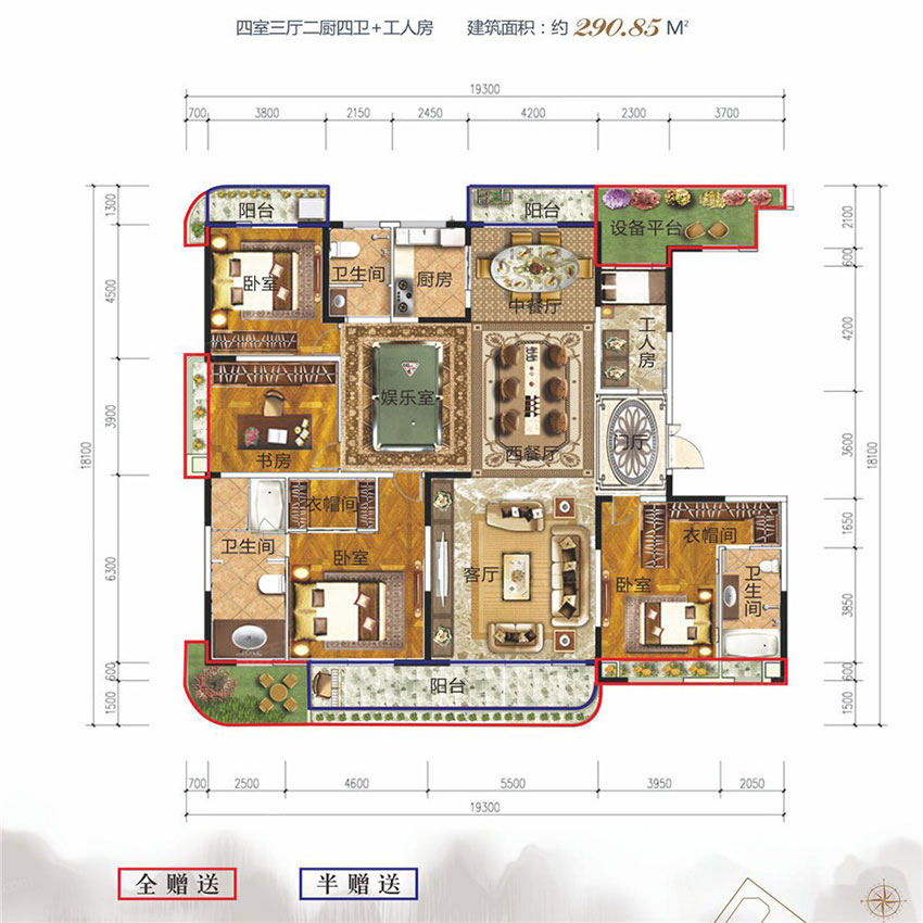 蒸湘区高新现代城A户型