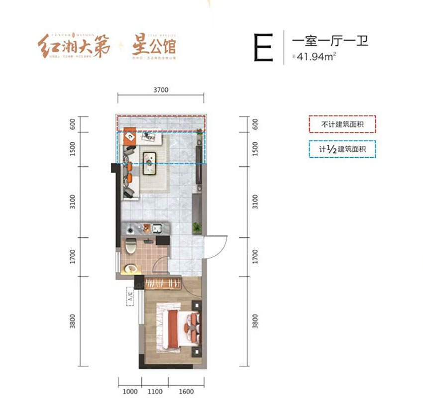 蒸湘区红湘大第E户型（公寓）