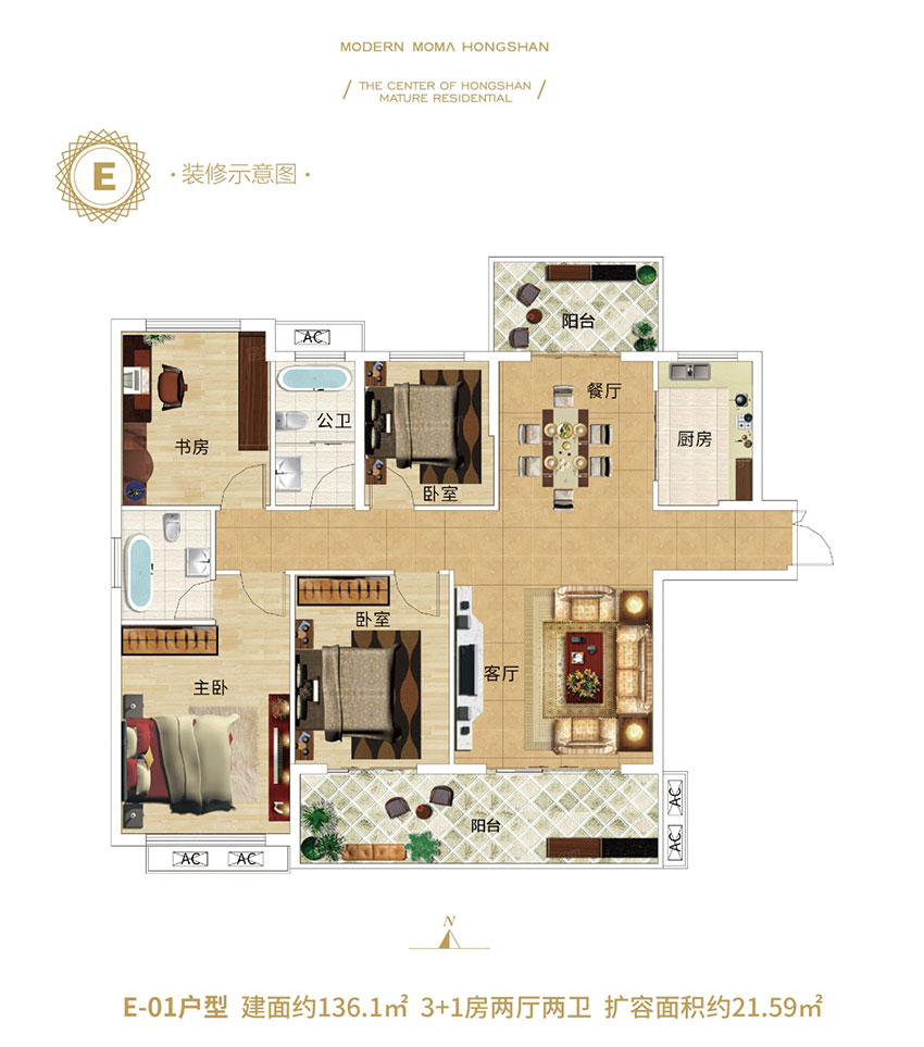 蒸湘区生态天宸E-01户型