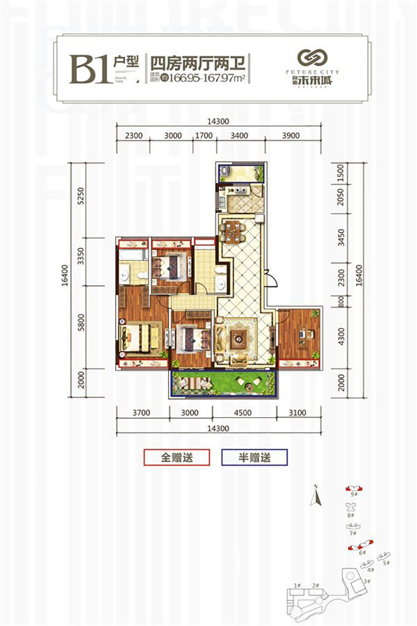 蒸湘区高新未来城文创谷文创谷B1户型