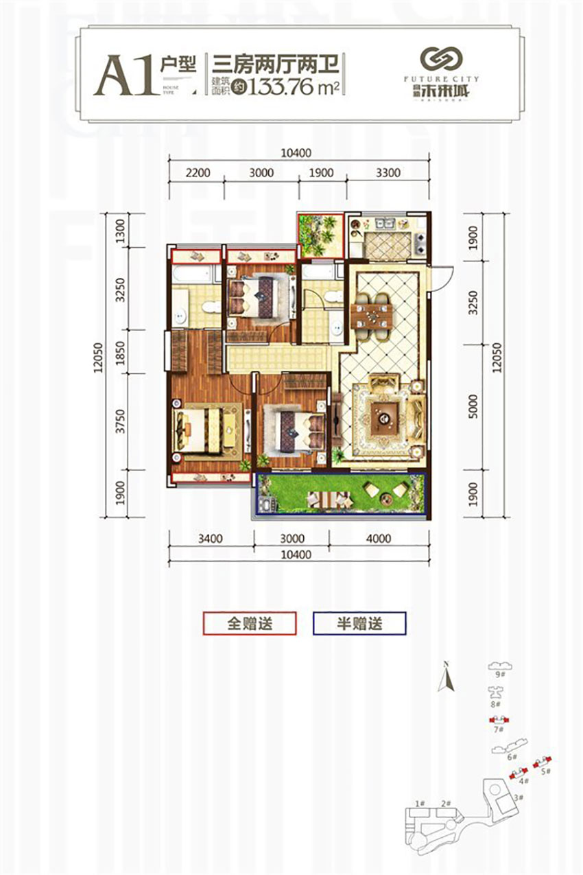 蒸湘区高新未来城文创谷文创谷A1户型
