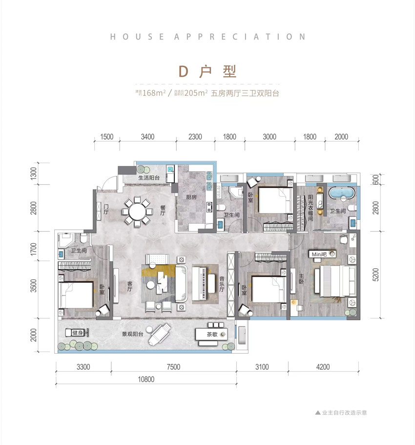 蒸湘区天嘉成林间D户型