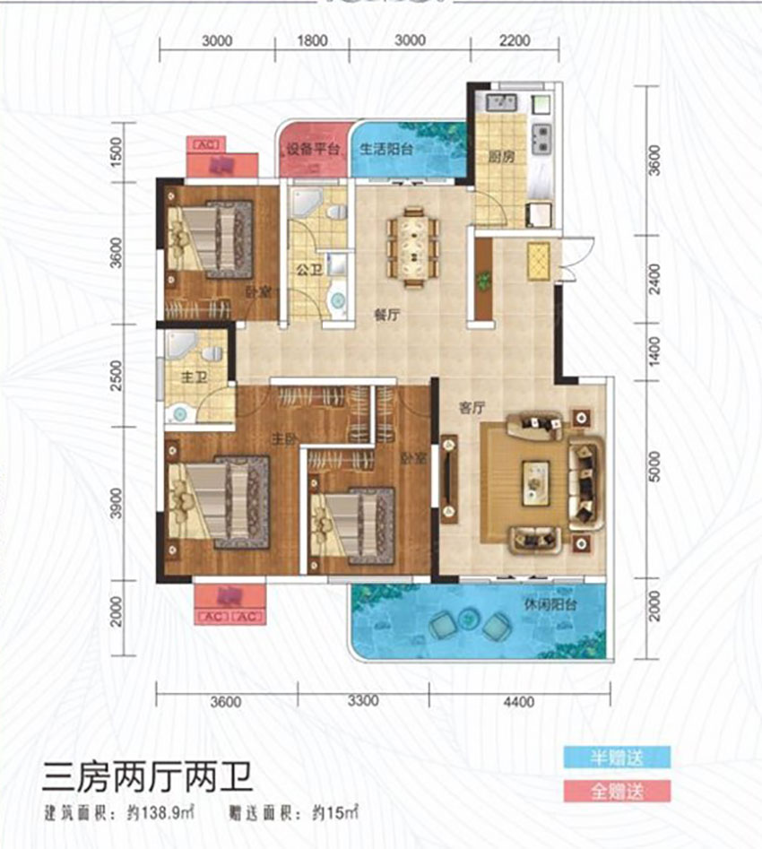 蒸湘区凯珑江景D户型