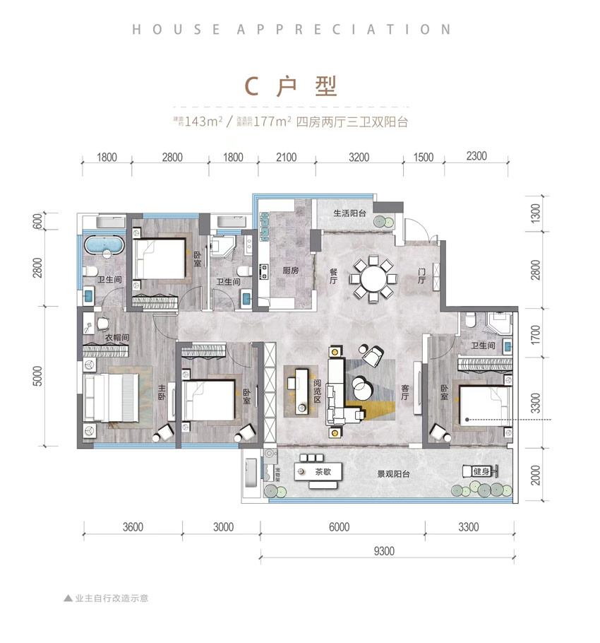 蒸湘区天嘉成林间C户型