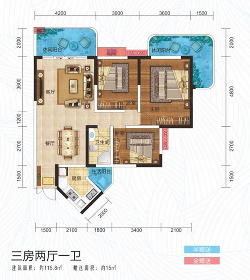 蒸湘区凯珑江景C户型