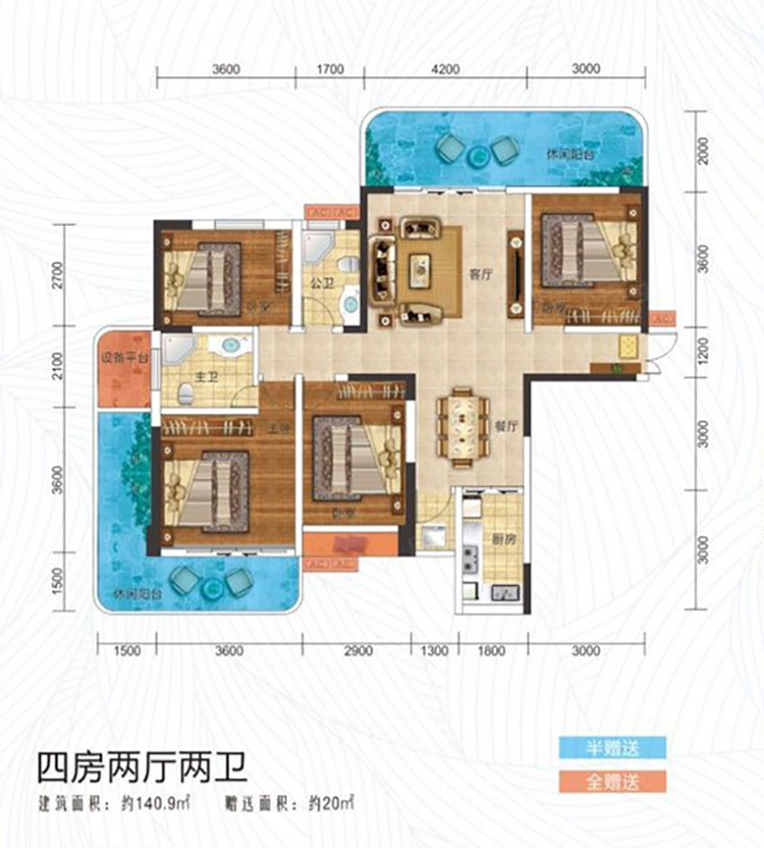 蒸湘区凯珑江景F户型