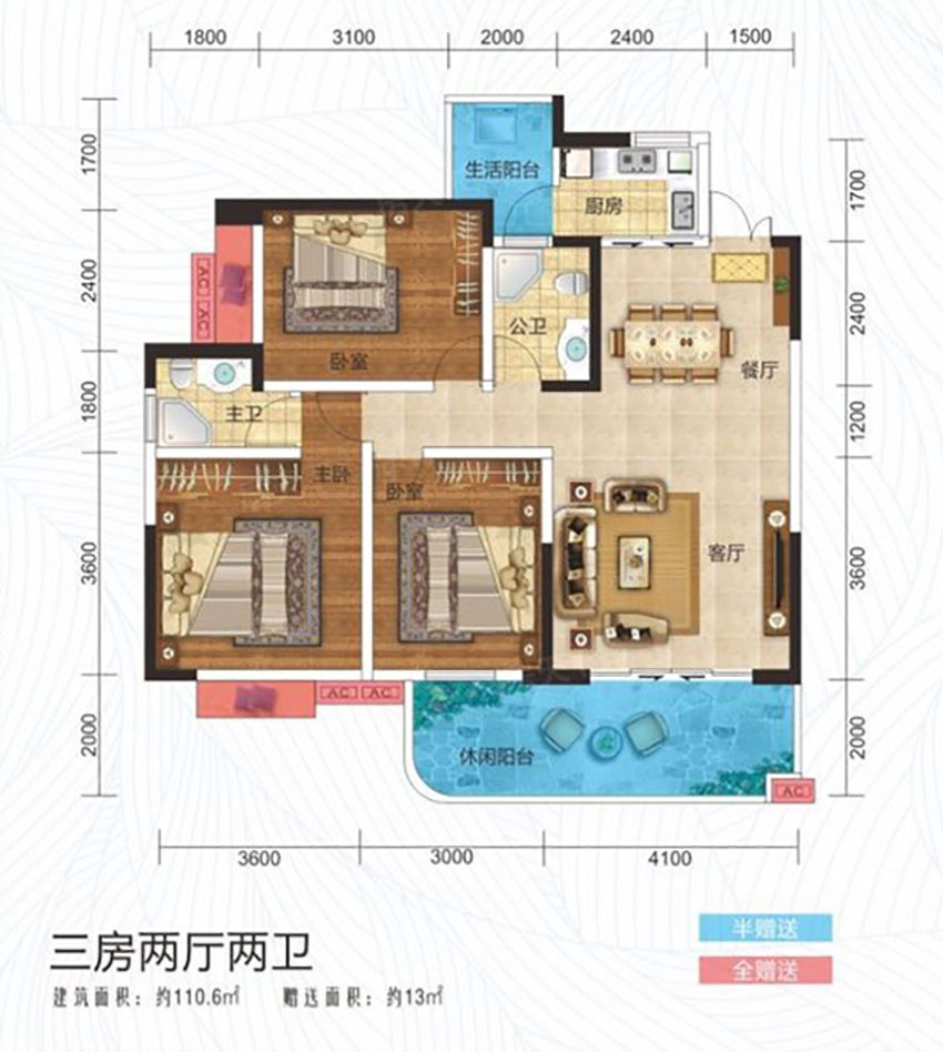 蒸湘区凯珑江景B户型