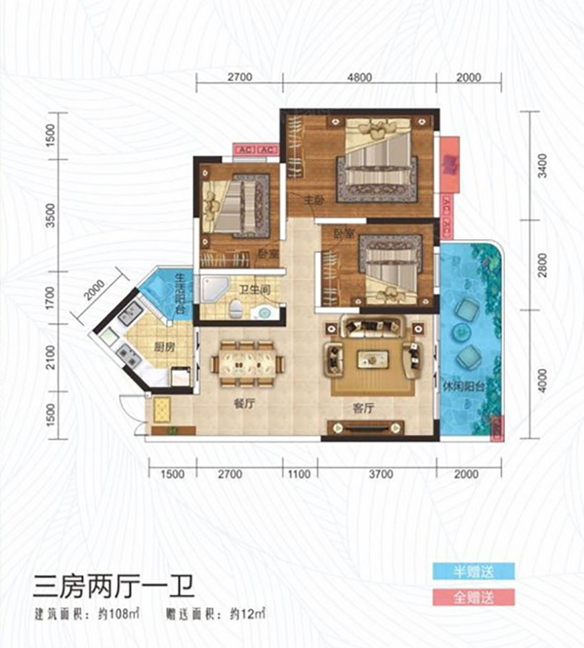 蒸湘区凯珑江景A户型