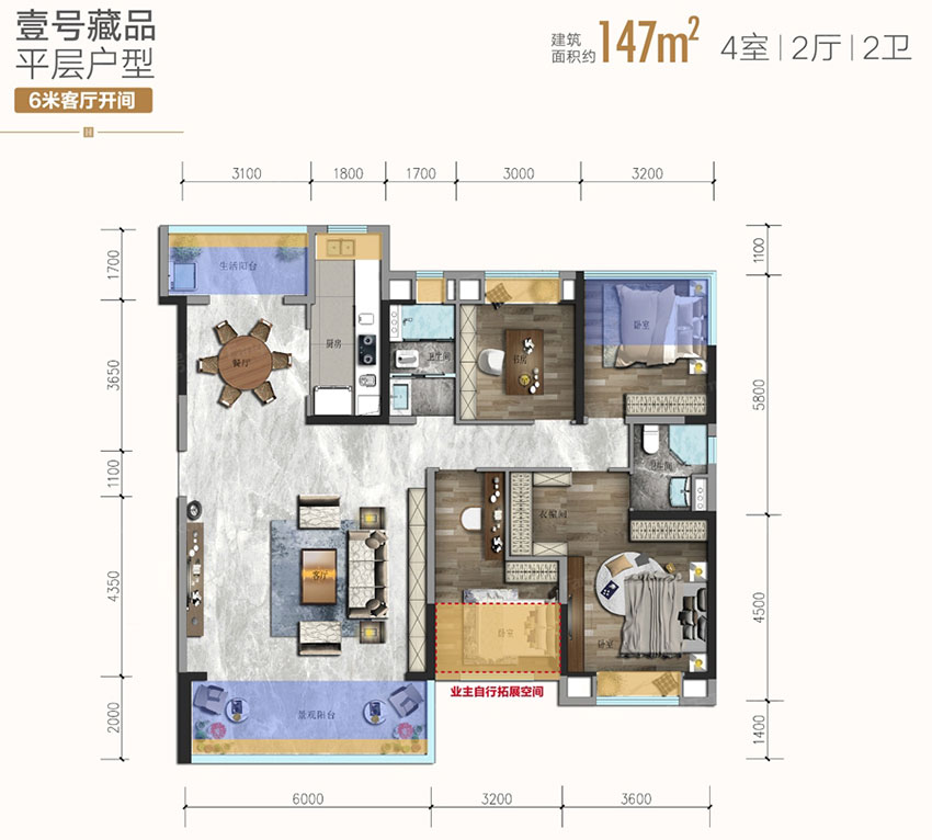 蒸湘区碧桂园衡中心B户型