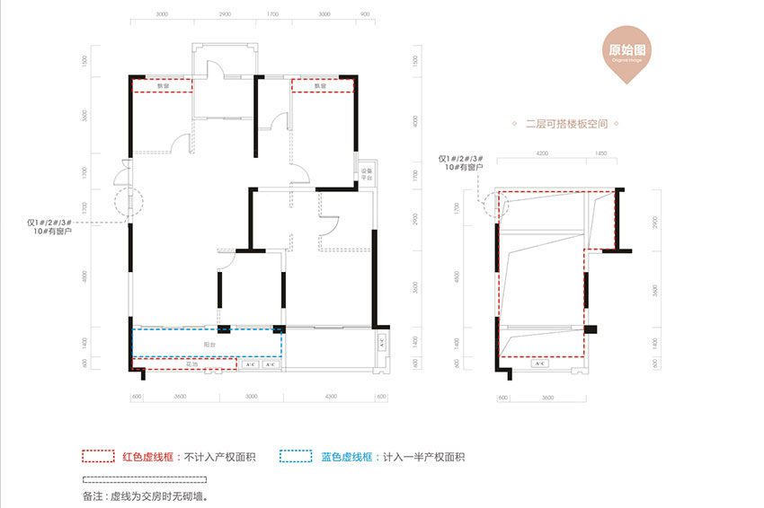 蒸湘区融冠蜜城F175户型