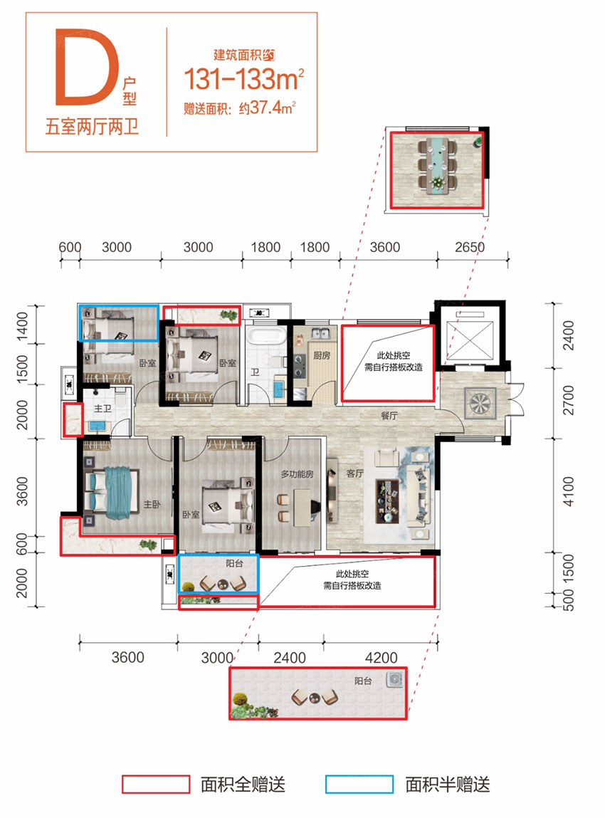 蒸湘区金钟悦江湾D户型