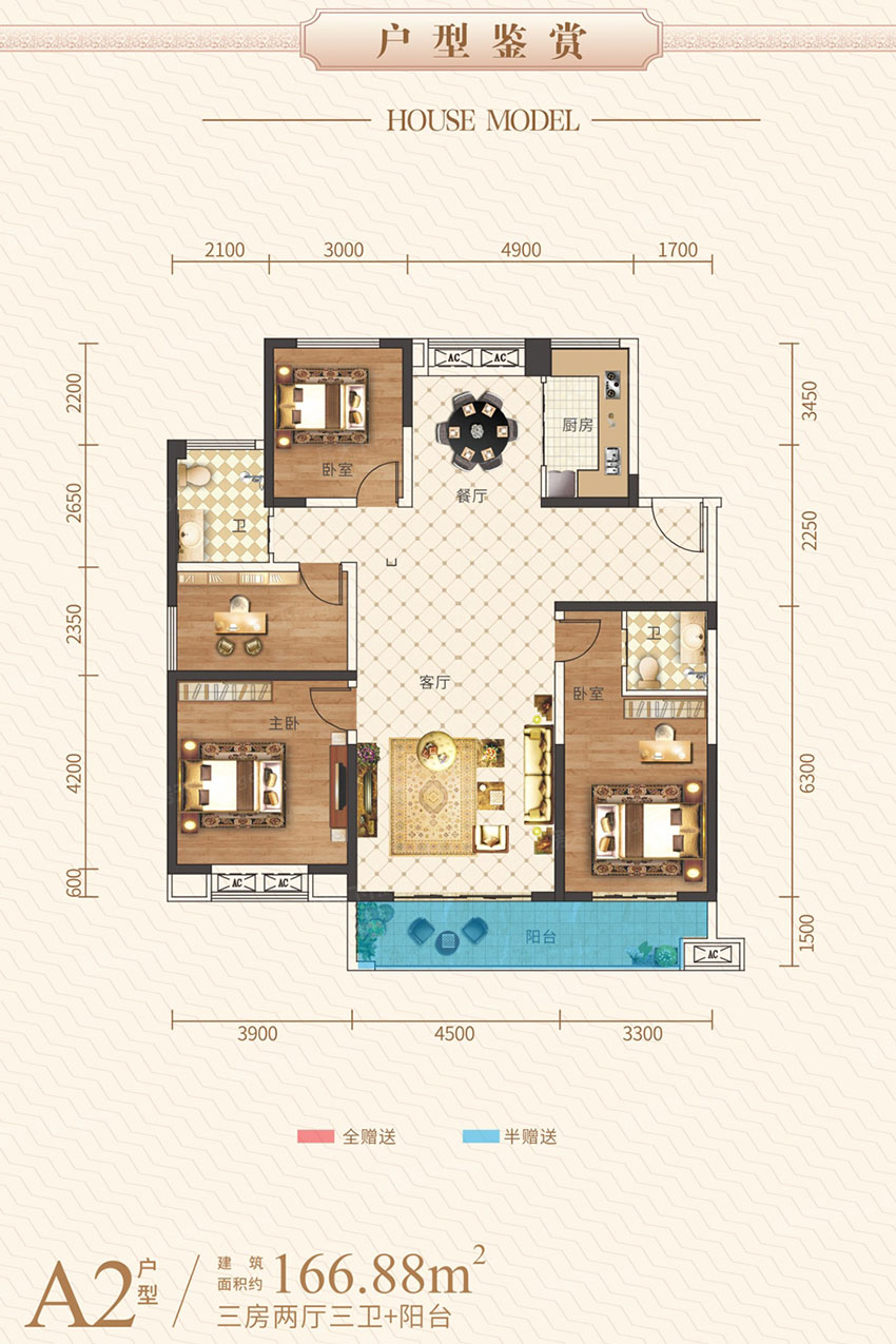 蒸湘区高新未来城科创谷A2户型