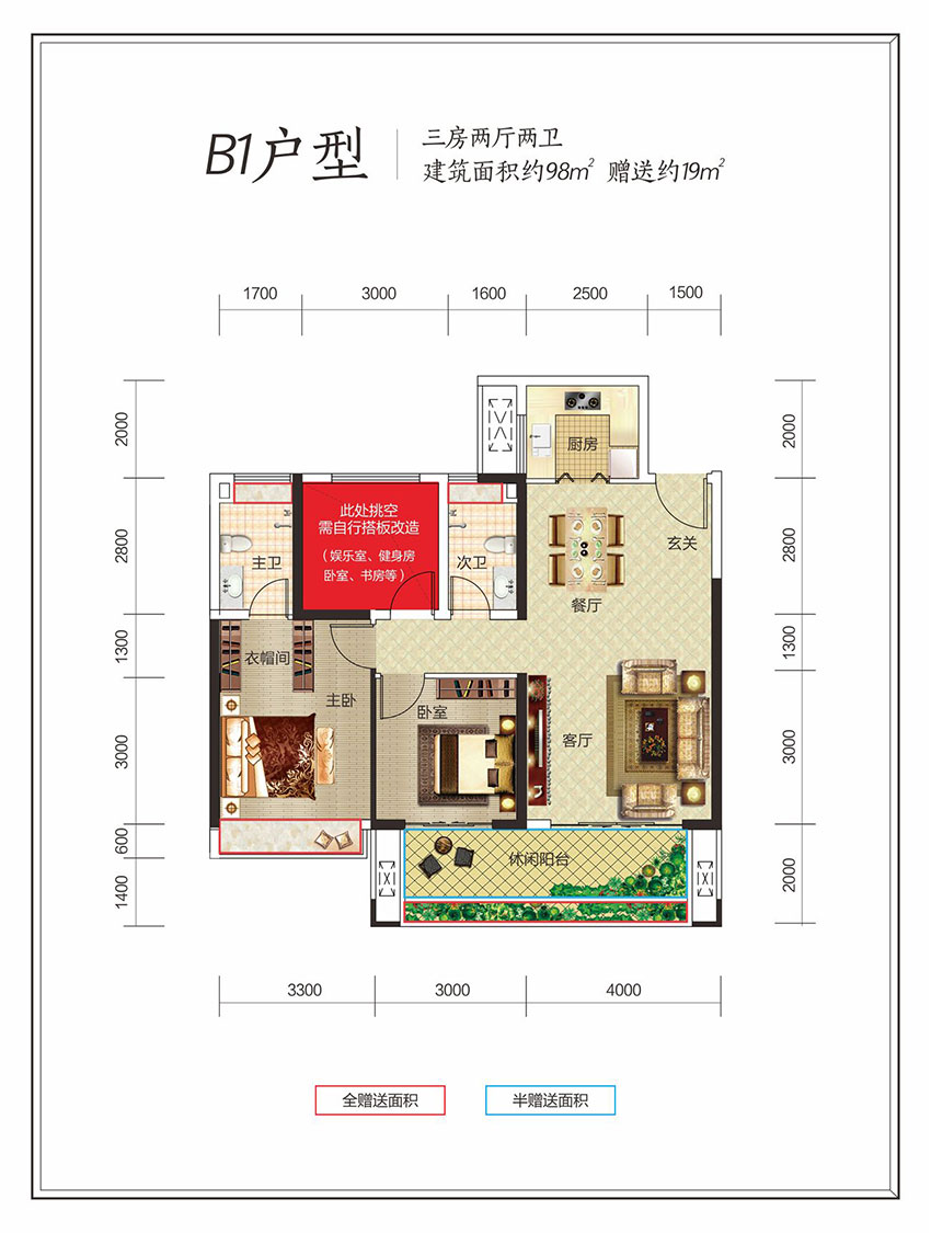 蒸湘区金钟美墅湾B1户型