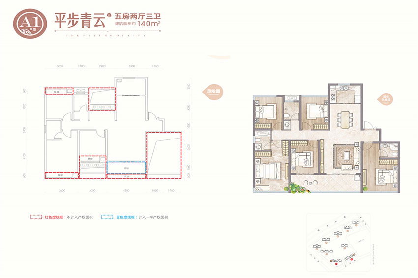 蒸湘区融冠云城A1户型