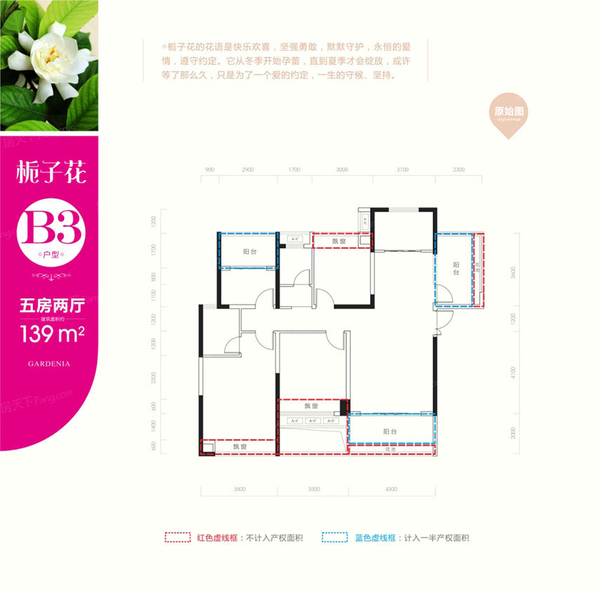 蒸湘区融冠爱城B3户型