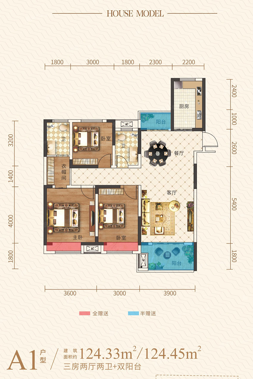 蒸湘区高新未来城科创谷A1户型