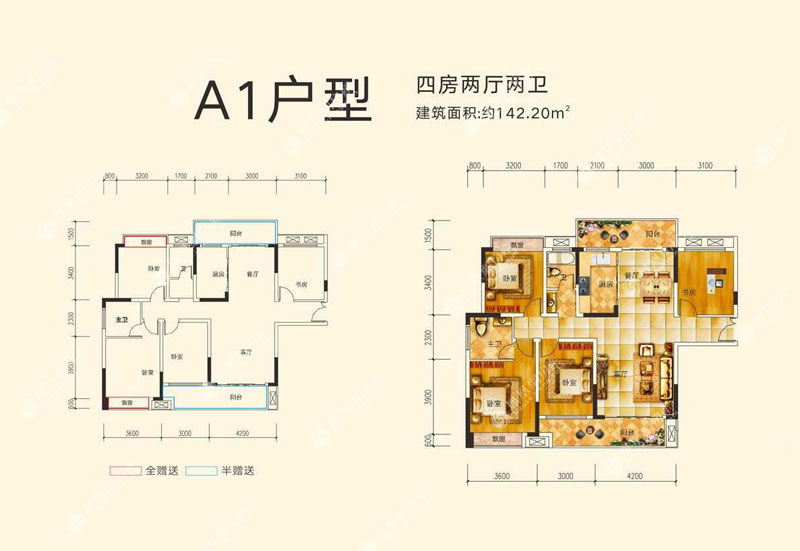 衡山县金领世家大院9栋A1户型