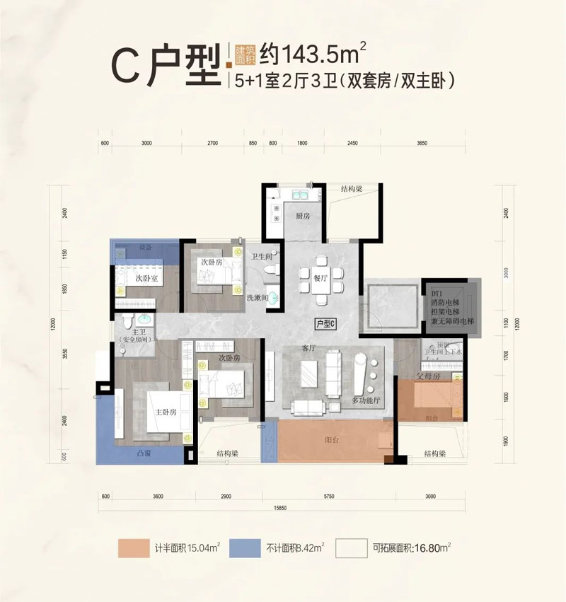 衡山县梦想公馆C户型