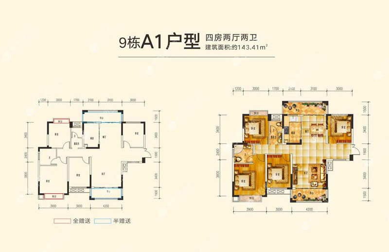衡山县金领世家大院9栋A1户型