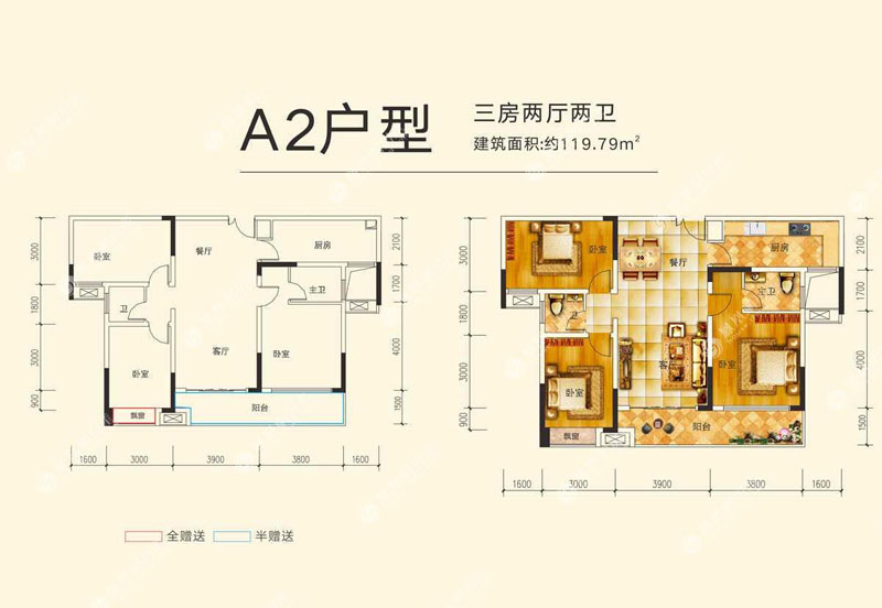 衡山县金领世家大院A2户型