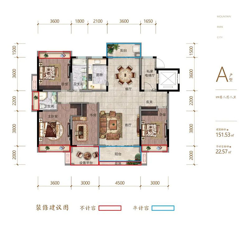 衡东县弘谷山语城A户型