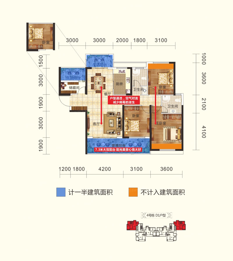 衡东县太同兴清华园D1户型