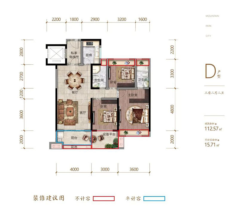 衡东县弘谷山语城D户型
